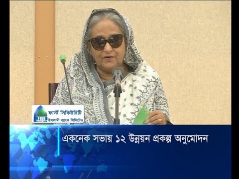 উন্নয়ন প্রকল্পে দুর্নীতি বা গাফিলতিতে শাস্তির নির্দেশনা প্রধানমন্ত্রীর