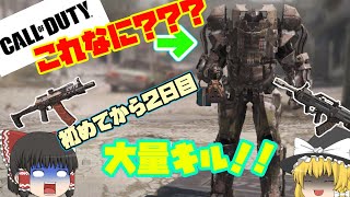 【ゆっくり実況】大量にキル！？初心者が行く！！！     COD　モバイル