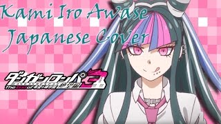 Kami Iro Awase {Japanese Cover}