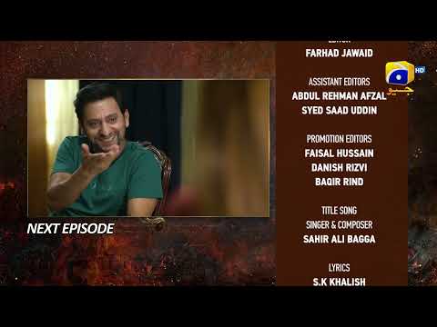 Bojh Episode 72 Teaser - HAR PAL GEO