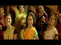 கட்டால கண்ணால குத்தாத அஞ்சாதே திரைப்