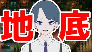【Core Keeper】無職　初めての異世界転生