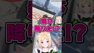 アキロゼのヘリの運転が信じられなくて飛び降りるもブレードキルされるAlpha Azur #VCRGTA3 #ホロライブ #アキローゼンタール #切り抜き #shorts
