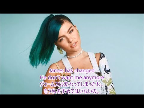 洋楽　和訳 Phoebe Ryan - James Has Changed