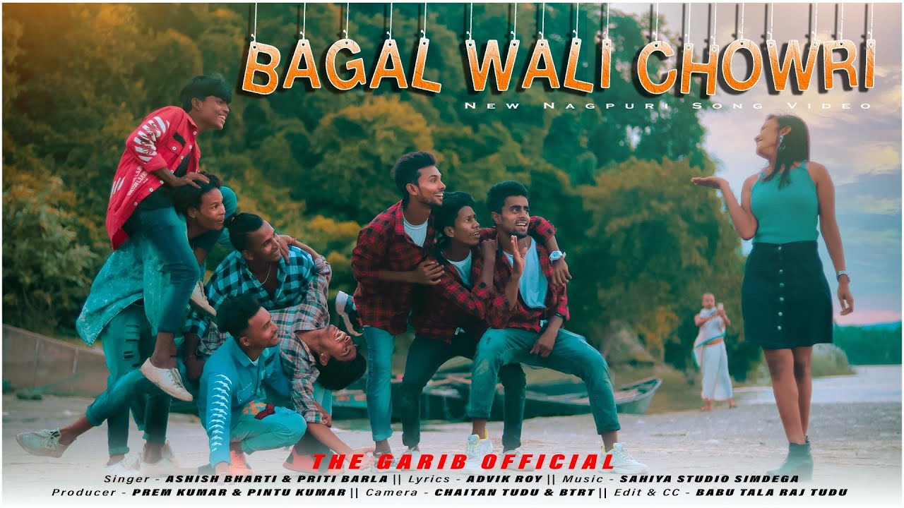 BAGAL WALI CHOWRI || New Nagpuri Dance Video Coming Soon 2021 || The Garib Official