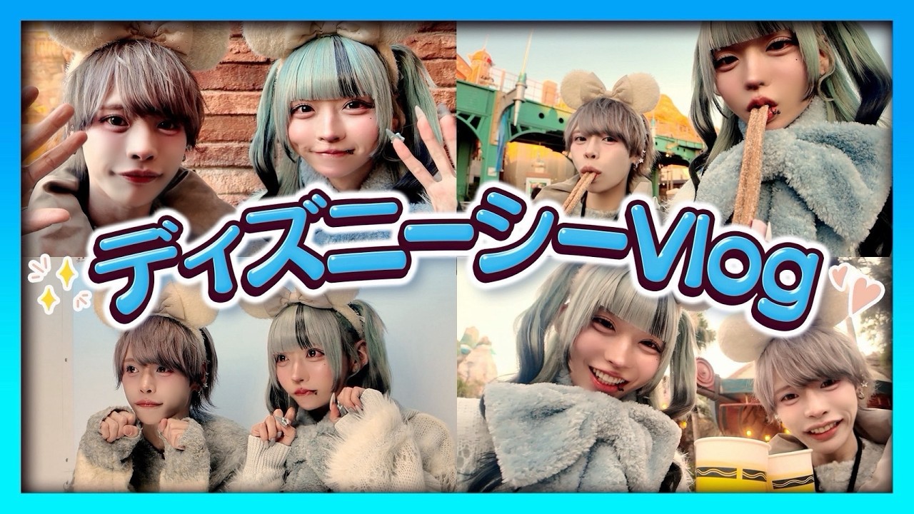 【Vlog】Disny Sea Vlog