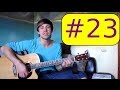 #23 А я смотрю в небо - Видеоразбор Дмитрий Даукш - христианские песни и ...