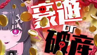 なお - 【豪運】100万当ててFIREします。今までありがとう