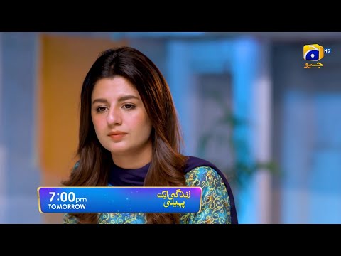 Zindagi Aik Paheli Episode 51 Promo | Tomorrow at 7:00 PM On Har Pal Geo
