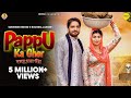 Official Music Video Pappu Ka Gher Surender Romio Ruchika Jangid Ft Ruba Khan Haryanvi
