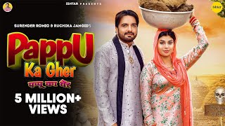 Official Music Video  Pappu Ka Gher  Surender Romi
