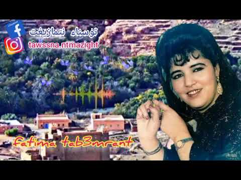 fatima tab3mrant