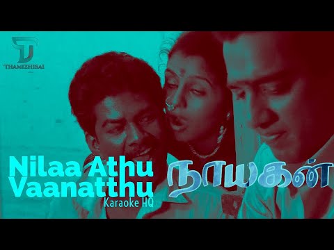 Nilaa Athu Vaanatthu Karaoke HQ | Nayagan | Ilaiyaraaja | Kamalhassan