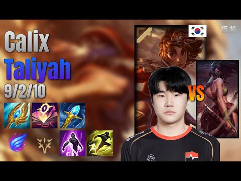 Calix Mid Taliyah vs Akali lol KR solo rank Full Game 15.16 | 칼릭스 탈리야 vs 아칼리