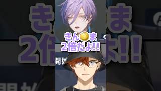 でかきんで盛り上がるさかきたみ【にじさんじ切り抜き】 #北見遊征 #榊ネス #配信来た民 【ポケモンSV】