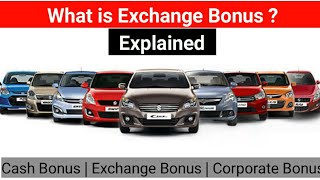 What is Exchange Bonus in Car ? | Buying guide | Exchange Offer on Car