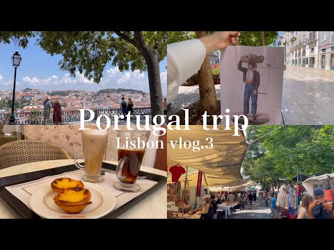 Viagem a Lisboa 🇵🇹 #3｜Fazer compras na feira da ladra de Lisboa, Plataforma de observação com uma bela vista da paisagem urbana de Lisboa, Desfrutar de comida portuguesa e pastéis de ovo consagrados｜Dia da viagem a Portugal 3｜Vídeo de viagem