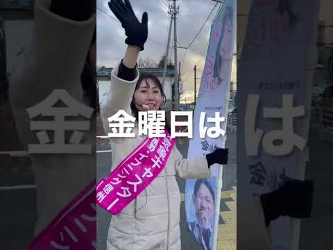 文化歴史学科 2月8日（水） 天気予報♪ #松本市 #長野県 #気象予報士 #防災士