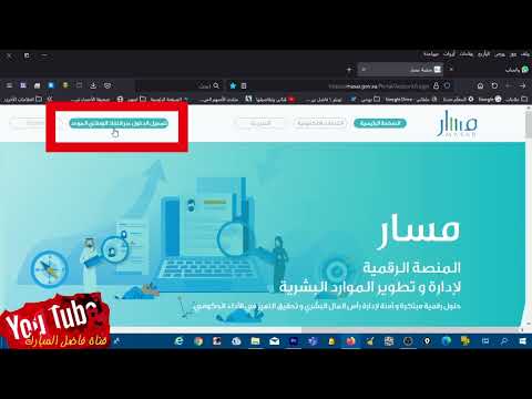 YouTube video