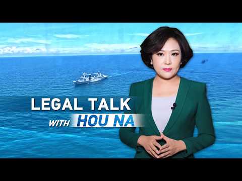 Legal Talk with Hou Na: The so-called 'South China Sea arbitration award'