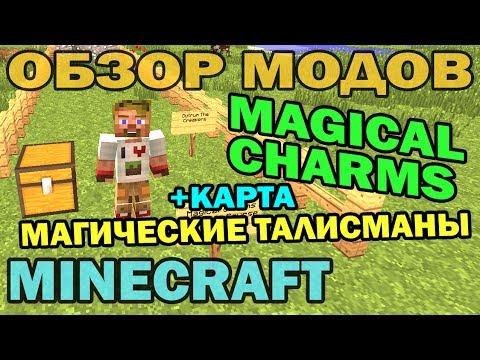 DILLERON ★ Play - Part 115 - Magical Charms - Minecraft mod review