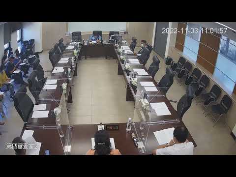 1111103第19 屆第8次定期會(第四審查室-文化局)