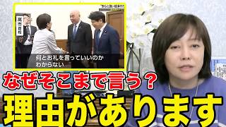 【なるほど】有本香「実は●●だったから」....高市総理の感謝の裏側【百田尚樹/日本保守党/あさ８】