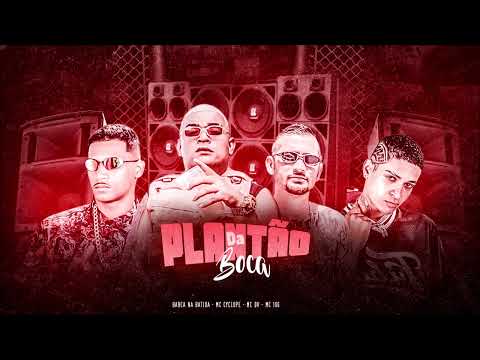 MC 10G, BARCA NA BATIDA, MC DV E MC CYCLOPE - PLATÃO DA BOCA - REMIX BREGA FUNK