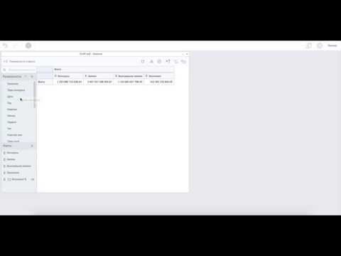 Урок 3. Кластеризация в ПОЛИМАТИКЕ