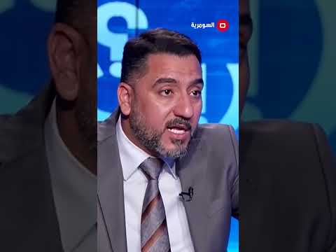 شاهد بالفيديو.. الجابري الكويت تجاوزت بـ70 كيلو إلى عمق العراق   يجب اللجوء للتحكيم الدولي#shorts