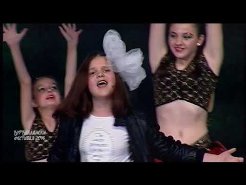 Djurdjevdanski festival 2016: DOROTEJA RADANOVIĆ - Ljetnja luka