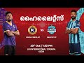 Match 24 Kochi Forca FC V Calicut FC Malayalam Highlights Super League Kerala 2024
