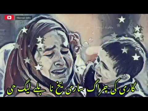 Har Mejz  rozen salamat###motivation