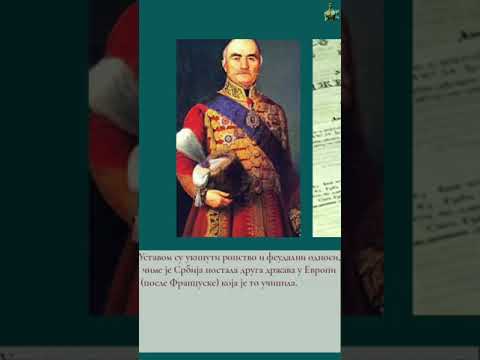 Beograd Ljubavi - Sretenje