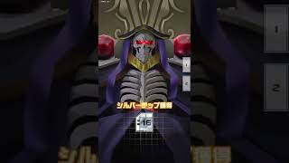 【#コンパス】色んなアインズ