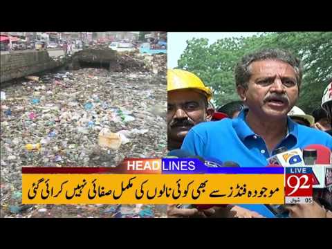 92 News Headlines 12:00 PM - 30-06-2017 - 92NewsHDPlus
