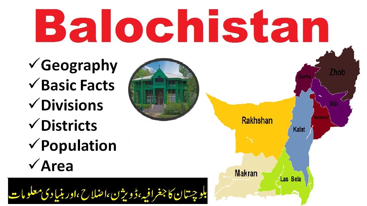 How many provinces are there in Balochistan? – Tipseri