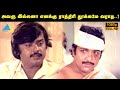 அவரு இல்லனா எனக்கு ராத்திரி தூக்கமே �