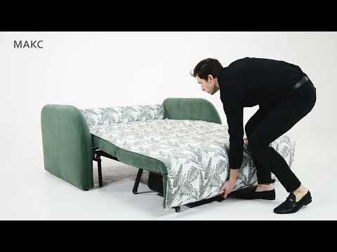 Диван-ліжко "Макс / Max"