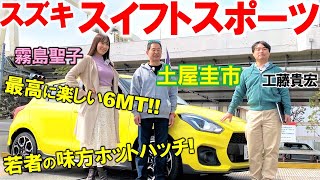 [討論] Suzuki的銷售策略到底是啥