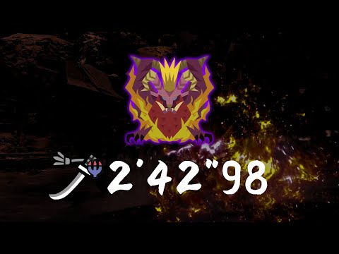 【MHW:IB】滅日 歴戦テオ・テスカトル 太刀ソロ 2分42秒 PS5