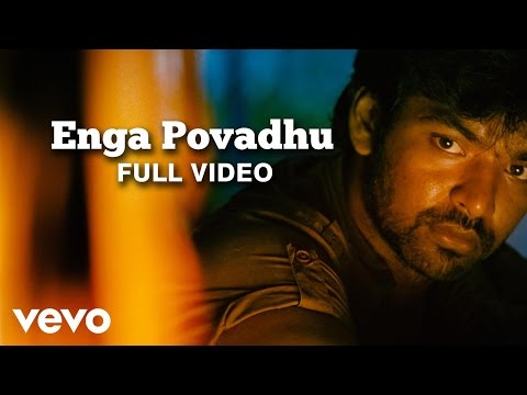 Vaamanan - Enga Povadhu Video | Jai, Priya Anand | Yuvan
