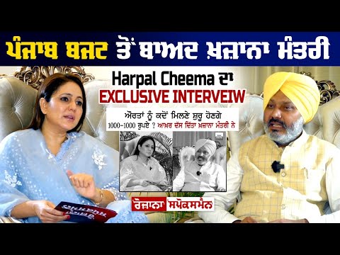 Punjab Finance Minister Harpal Cheema Special Interview With Nimrat Kaur - Budget Session 2022