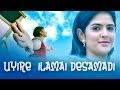 VENGAI PULI VIDEO SONG UYIRE
