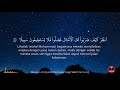 Terapi Bacaan Al-Quran bagi Sakit Jantung