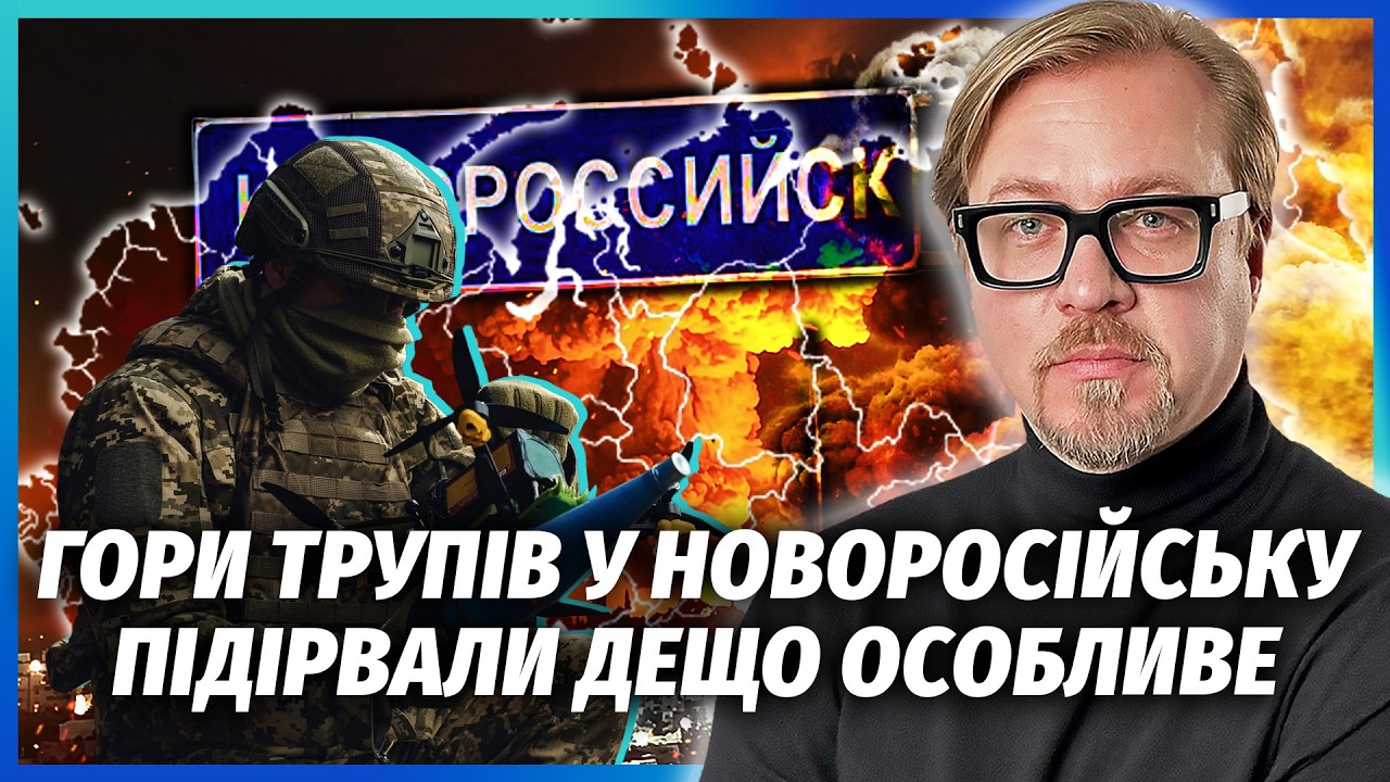 💣Ого! Новий АРМАГЕДДОН У НОВОРОСІЙСЬКУ. Рвонуло так, що ЗНЕСЛО ПОРТ. Потопил
