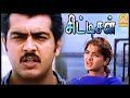 நான் வாழறதுக்காக சாகுற அளவுக்கு Risk எட�