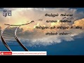 Nimirnthu Nil Saroja Song Whatsapp Status Tamil Lyrics