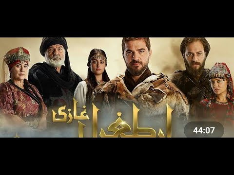 Ertugrul Ghazi Urdu | Episode 79 | Season 1