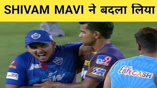 IPL 2021: Shivam Mavi's Revenge After Prithvi Shaw Hits Him For 6 Fours In An Over.